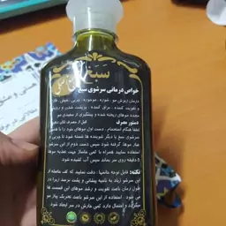 شامپو سبغ اصلی مشکی 100 عددی