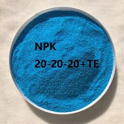 کود کامل NPK 20-20-20 TE