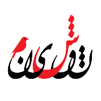 نقشین دیزاین