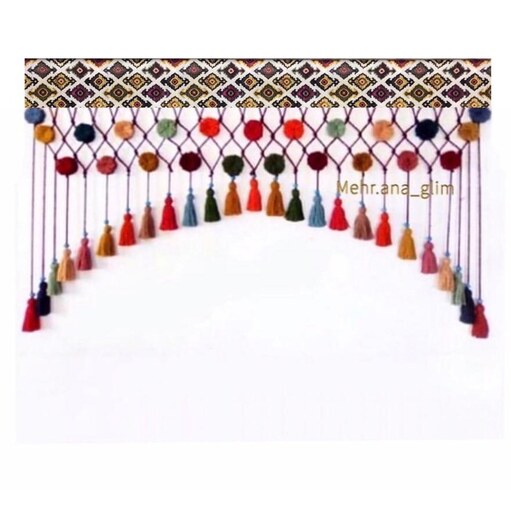 پرده سنتی سرپرده سنتی مهراناگلیم دکوراسیون سنتی ریسه پشمی در طرح رنگ ابعاد مختلف