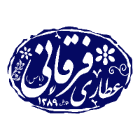 عطاری فرقانی