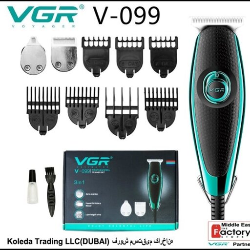 ست ماشین اصلاح موی صورت و بدن وی جی آر مدل V- 099