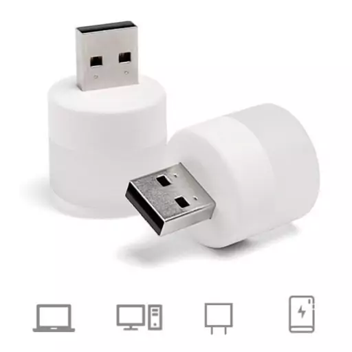 لامپ  چراغ USB (وارداتی) کوچک بند انگشتی (لامپ ال ای دی یو اس بی) چراغ مطالعه و خواب چراغ خواب 