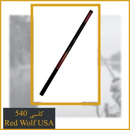 چوب ماهیگیری کاسی Red wolf USA 540