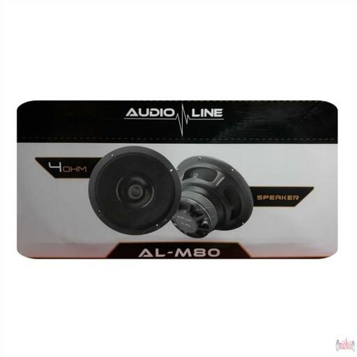 فول رنج 8 اینچ AUDIO LINE 300 RMS مدل AL-M80