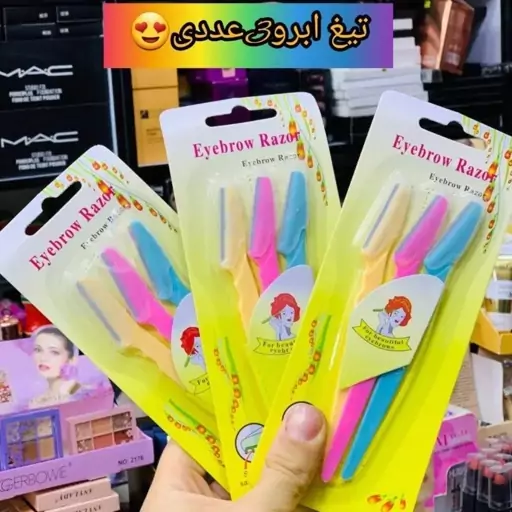 پکیج 3 عددی تیغ اصلاح ابرو TINKLE