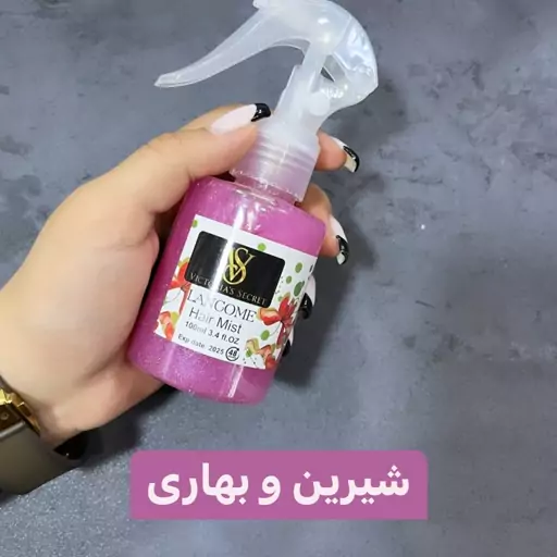 عطر مو ویکتوریا سکرت