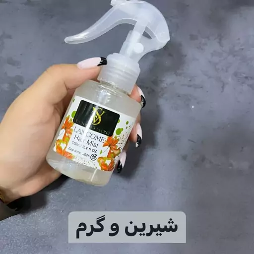 عطر مو ویکتوریا سکرت