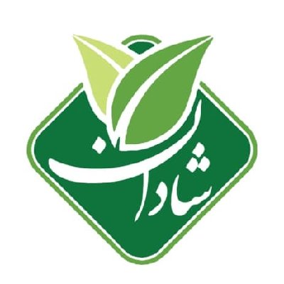 بازرگانی شادان