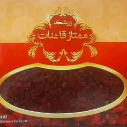 خرید زرشک 100 گرمی اصیل ایرانی از زعفران حبیبی 