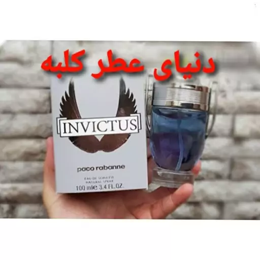 عطر اینوکتوس آکوا 100 میل