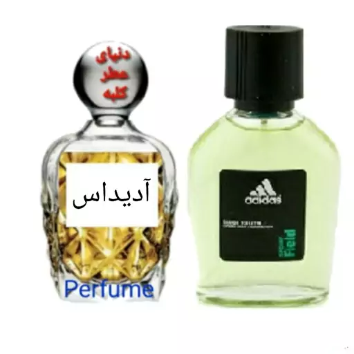 عطر آدیداس 5 میل