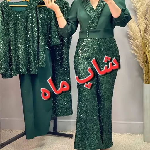 کراپ و شلوار زنانه مجلسی ساتن وپولکی  38 تا56 