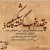 بهار