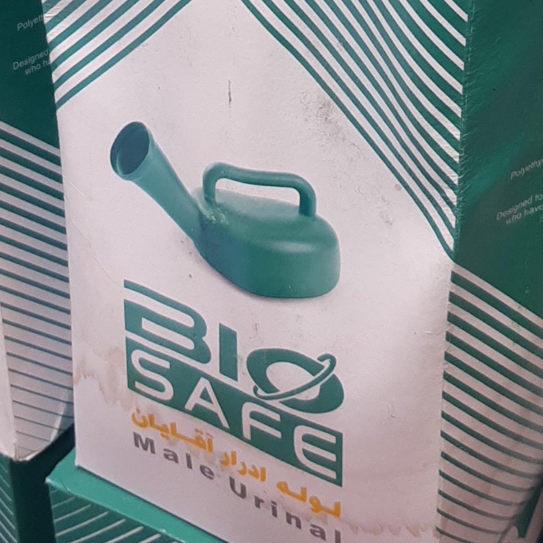 لوله ادراری مردانه 