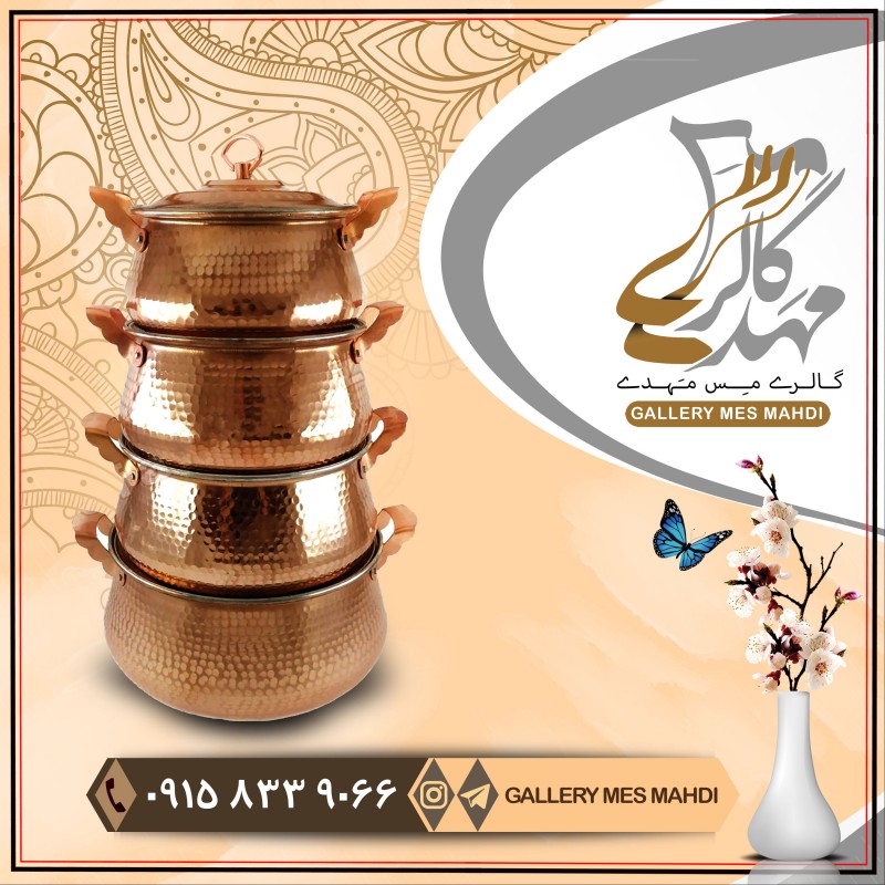 قابلمه مسی تیانچه زنجان سرویس 4 پارچه چکشی