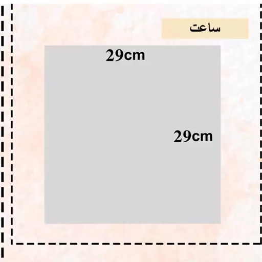 اکسسوری چاپی اتاق کودک آباژور و ساعت دیواری و لوستر  اتاق کودک طرح چاپی بهترین کیفیت و جتس موجود در بازار