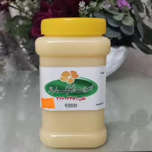 روغن حیوانی ماه بانو روغن سر شیر تازه وزن 650گرم 