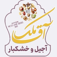 علی شارعی