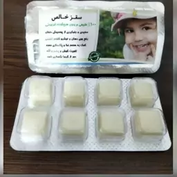 سقز خالص طبیعی 