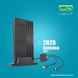 آنتن رومیزی هانی مدل 2020