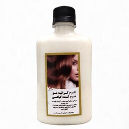 کرم کراتینه مو اصلی گیاهی (خوشبو کننده و درخشان کننده مو و احیا کننده مو نرم کننده مو و ...)