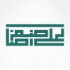فروشگاه صفری