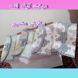 کیف لقمه جنس پارچه ای بین استرو پارچه مشما برزنت برای تازه مونده لقمه