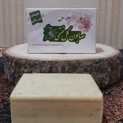 صابون سنتی گل ختمی 