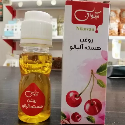 روغن هسته آلبالو خالص(ضدلک) حجم 40cc