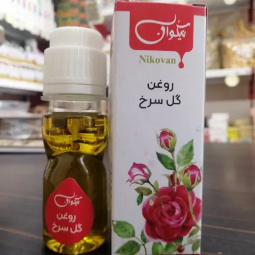 روغن گل سرخ یا گل محمدی (مقوی هوش) حجم 40cc