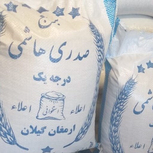 برنج  صدری هاشمی  پرمحصول  آستانه 1401  ارسال رایگان