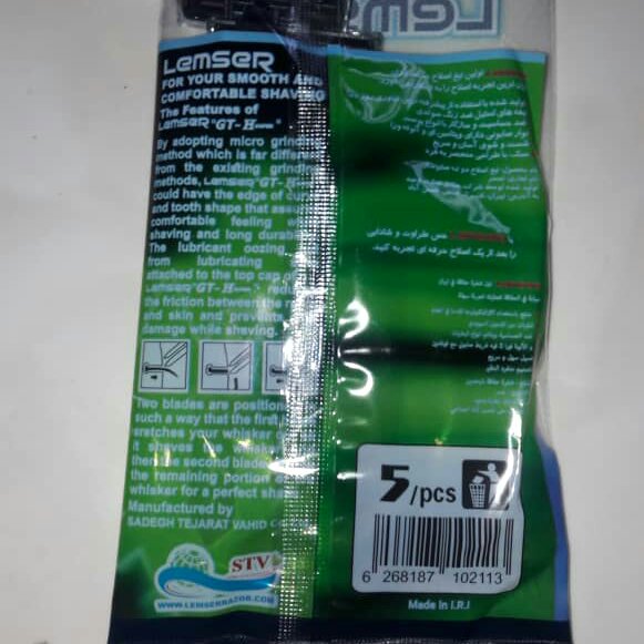 خودتراش لمسر ده بسته پنج تایی