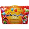 سپهر امید