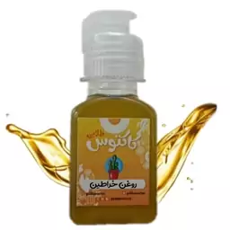 روغن خراطین اصل 65 میلی لیتر کاکتوس طلایی 