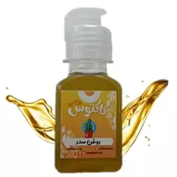 روغن سدر  اصل 65 میلی لیتر کاکتوس طلایی 