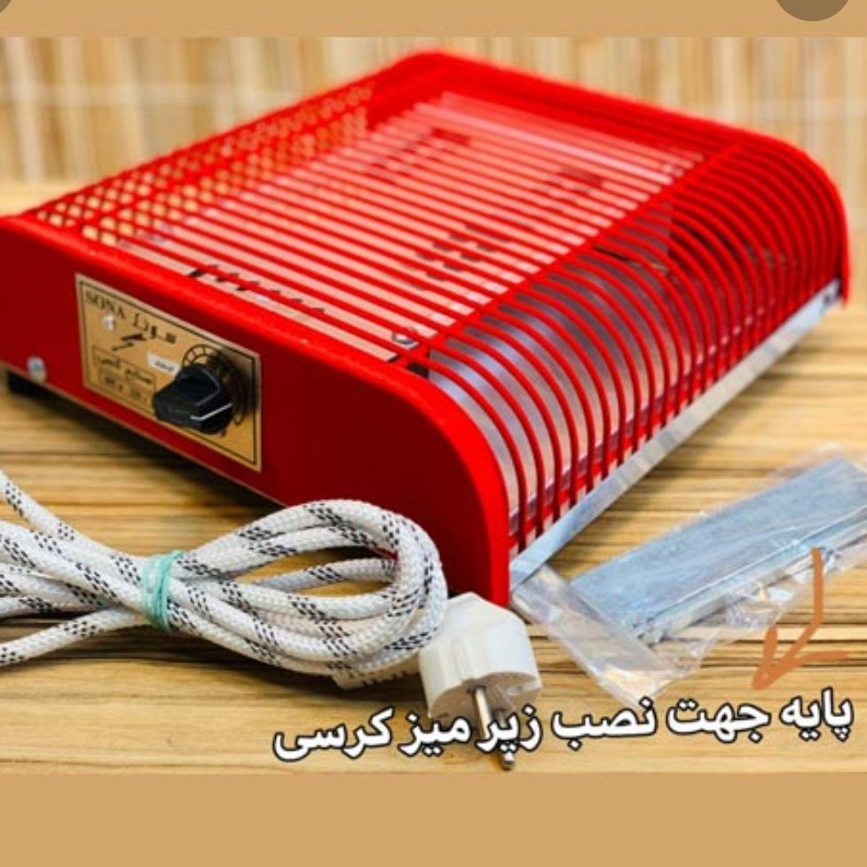 کرسی برقی مخمل سونا
