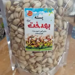 پسته ی خندان اعلا 450 گرمی