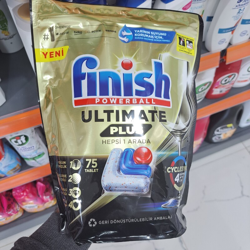 قرص ماشین ظرفشویی فینیش اولتیمیت پلاس 75 عددی مدل FINISH ULTIMATE PLUS