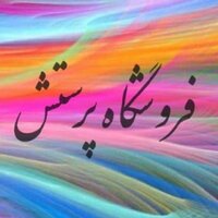 جاهدپری