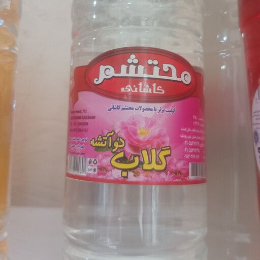 گلاب دواتیشه