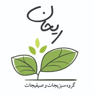 ریحان سبزی مارکت