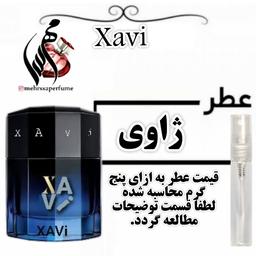 عطر مردانه ژاوی Xavi Perfume For Men حجم 5 میل