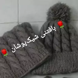 کلاه شال پسرونه