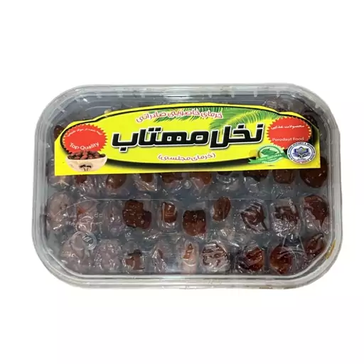 خرما خاصویی صادراتی نخل مهتاب 900 گرمی