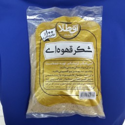 شکر قهوه ای