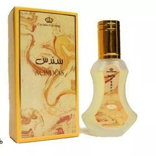 عطر سندس برند الرحاب ادوپرفیوم 35میل