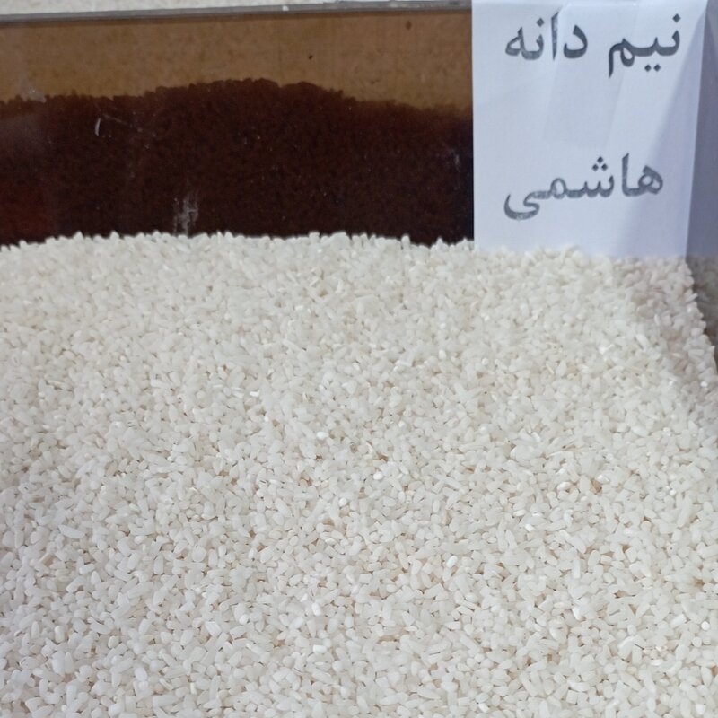 برنج نیم دانه هاشمی آستانه اشرفیه بسته بندی 5 کیلوگرمی شالیزارصادق