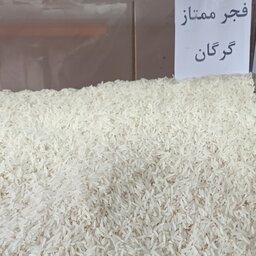 برنج فجر ممتاز گرگان 10 کیلویی شالیزارصادق با ارسال رایگان