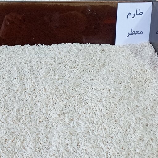 برنج طارم معطر  آستانه اشرفیه بسته بندی2 کیلوگرمی شالیزارصادق